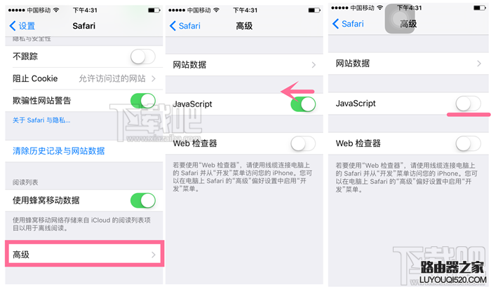 苹果应用程序内连接失效解决方法