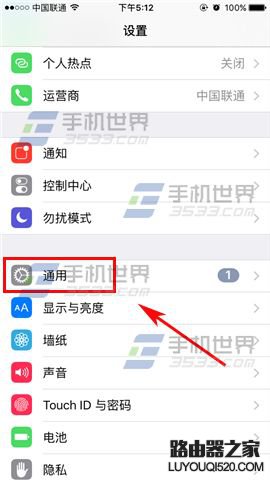 苹果iPhoneSE助听器模式怎么开启