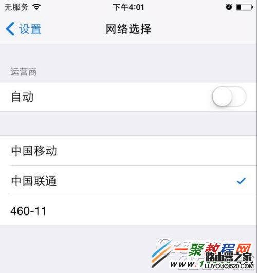 iphone6打电话老是呼叫失败怎么办？苹果iphone打电话无信号的解决办法