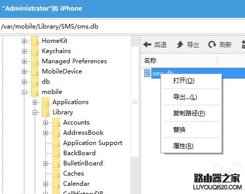 ios9系统中如何恢复照片和短信