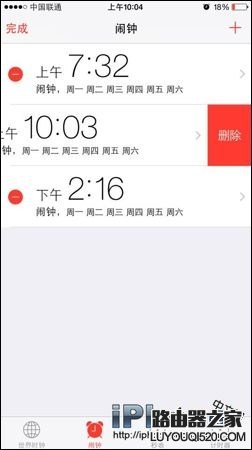 iPhone怎么设置闹钟？苹果手机设置闹钟的方法