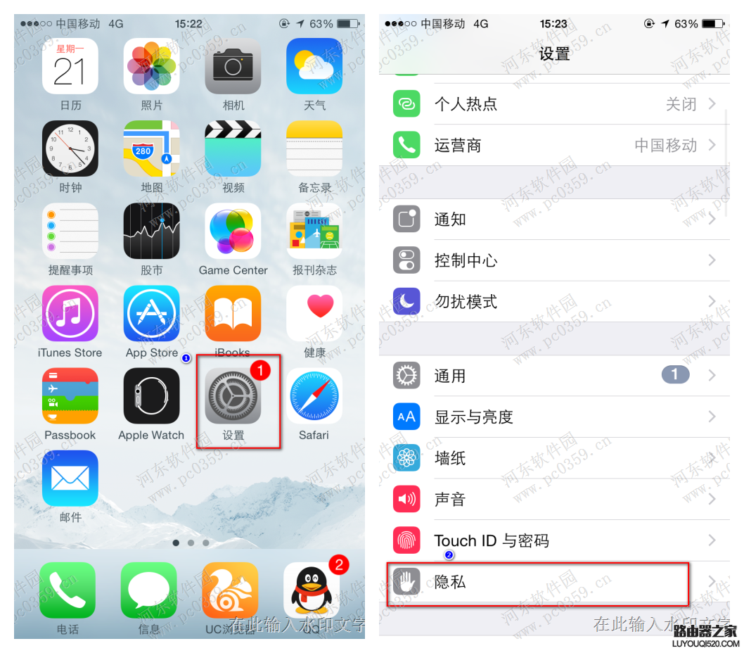 iPhone6S怎么关闭常去地点？苹果6关闭常去地点方法