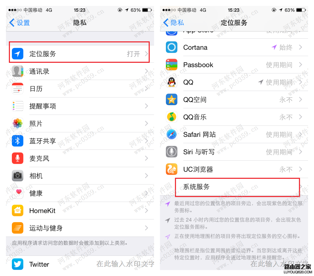 iPhone6S怎么关闭常去地点？苹果6关闭常去地点方法