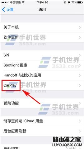 carplay是什么意思？苹果手机CarPlay怎么用