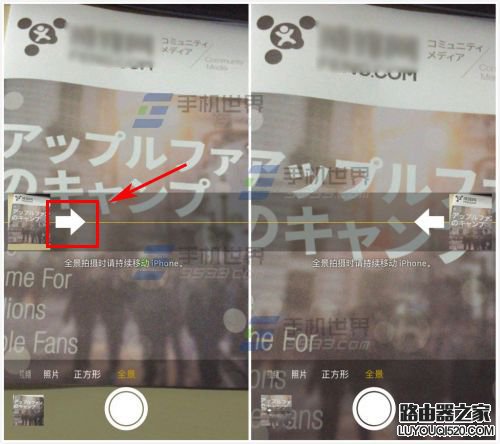 iPhone6s全景模式拍摄方向怎么改变