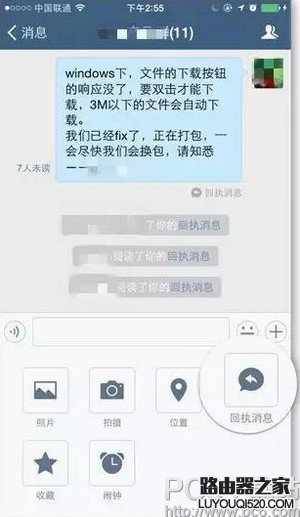 微信企业版功能有哪些？企业版微信有什么功能