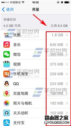 iphone6怎么查看应用占的空间大小