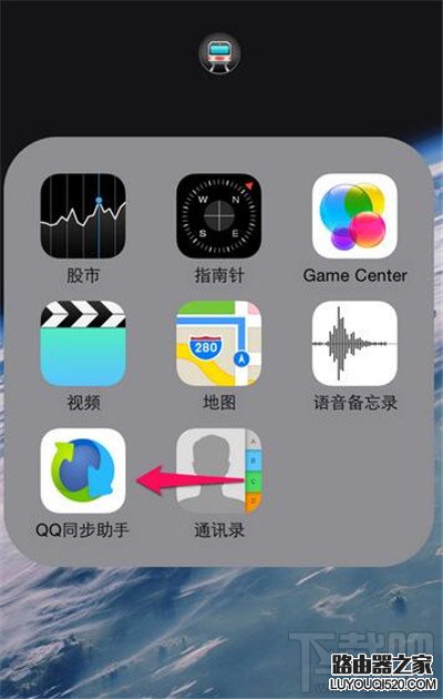 qq同步助手怎么用 qq同步助手好用吗