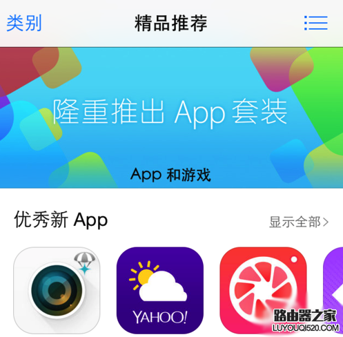 app store变成英文怎么办