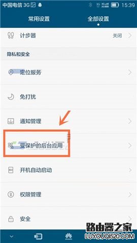 解决华为Mate7熄屏无法连接网络的方法