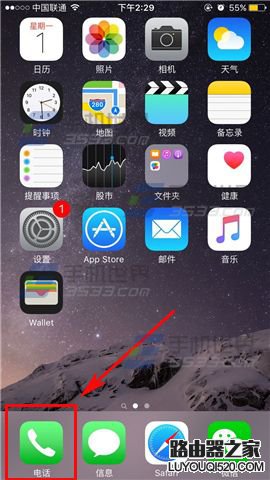 苹果iPhone6s怎么批量删除通话记录