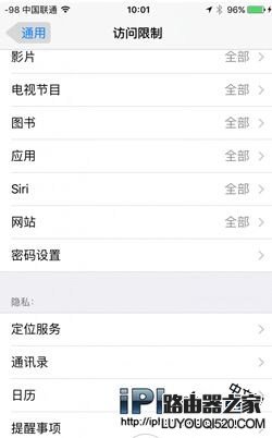 iPhone6s手机下载应用无需输入密码的方法教程