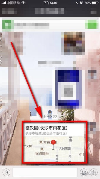 微信导航怎么用？微信导航在哪里？