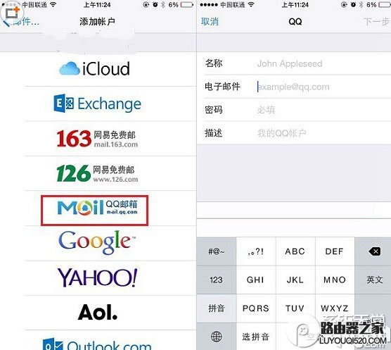 iphone里的录音怎么导出 iphone录音导出图文教程