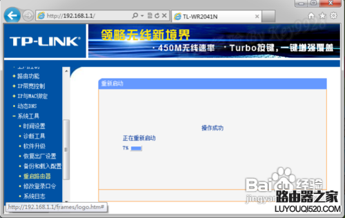 手机连不上wifi是怎么回事？