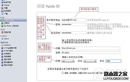 iPad Air怎么连接电脑？iPad Air如何连接电脑解决方法详解