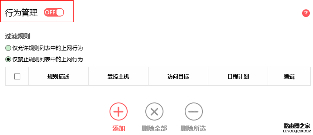 手机能连上无线信号但是上不了网怎么办？