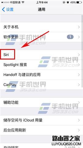 苹果iPhoneSE怎么设置Siri语言