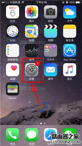 苹果iphone6s Plus怎么关闭应用推送通知