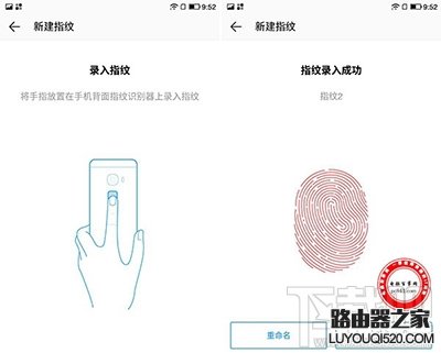 酷派cool1怎么设置指纹识别功能