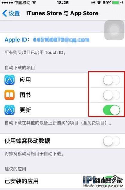 同一Apple ID下多台设备自动同步解决方法教程