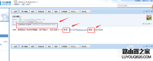 如何解除优步的支付宝自动代扣功能