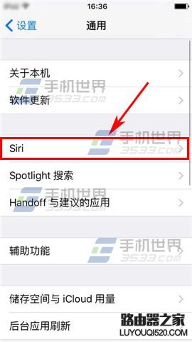 iPhone6S静音后siri还是有声音怎么办