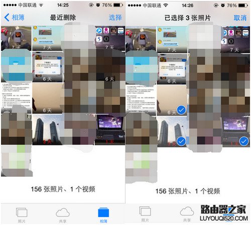 iPhone手机ios9误删照片怎么找回？