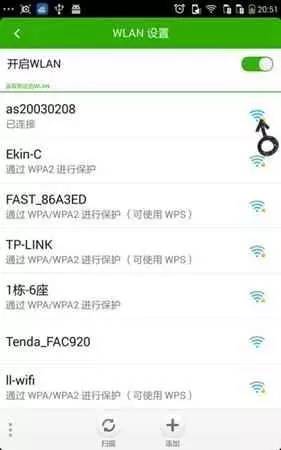 密码正确手机却连不上WiFi怎么办？