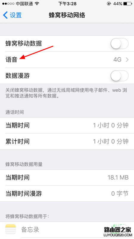 iphone6s怎么开启4G网络 iphone6s开启4G网络教程