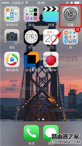 iphone6怎么查看应用占的空间大小