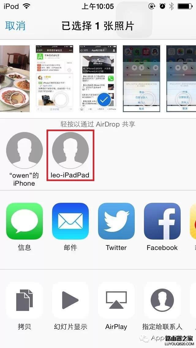 不会用蓝牙传文件？iPhone白买了！