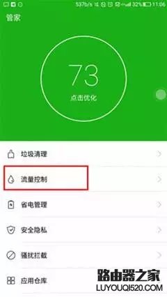 手机信号满格却上不了网怎么办？