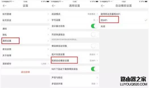 手机链接WiFi后还有必要关闭移动网络吗?