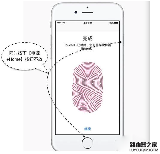 iphone6s死机了怎么办？iphone6s死机如何重启