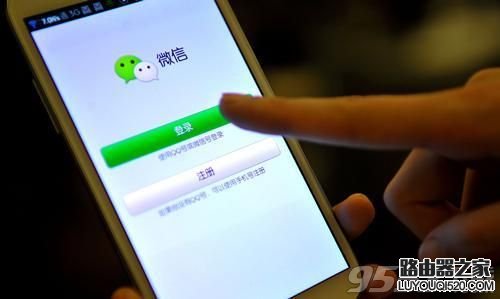 微信无法退群怎么办？升级iOS8.4可修复