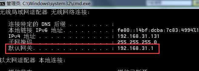 登陆无线路由器的IP地址是多少？怎么查看登录地址