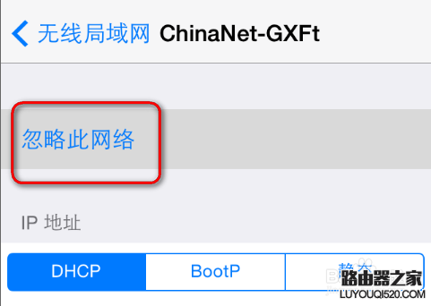 更改无线WIFI密码后手机怎么修改密码重新连接