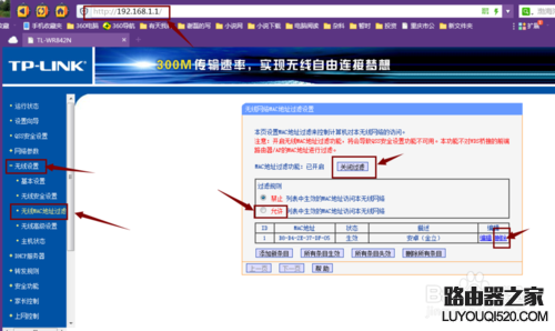 WiFi密码正确却总是身份验证出现问题怎么办