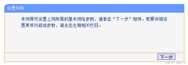 移动宽带猫和家里无线路由器连接后不能上网的解决办法