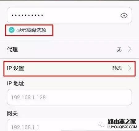 手机连上wifi不能上网