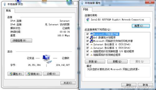 宽带升级到200M怎么才能实现最大速率