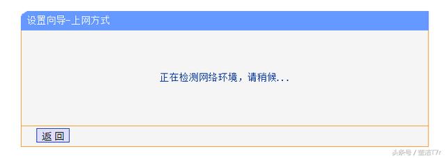 移动宽带猫和家里无线路由器连接后不能上网的解决办法