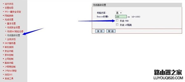 为什么手机连上WiFi网速很慢