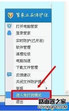 笔记本连不上随身wifi怎么办