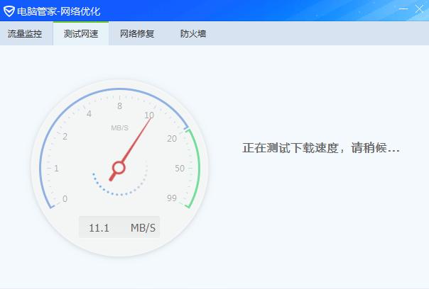 实测百兆网口和千兆网口网速的区别