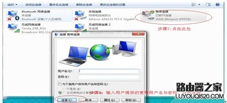 说明: http://webdoc.lenovo.com.cn/lenovowsi/new_cskb/uploadfile/20120918233253879.jpg