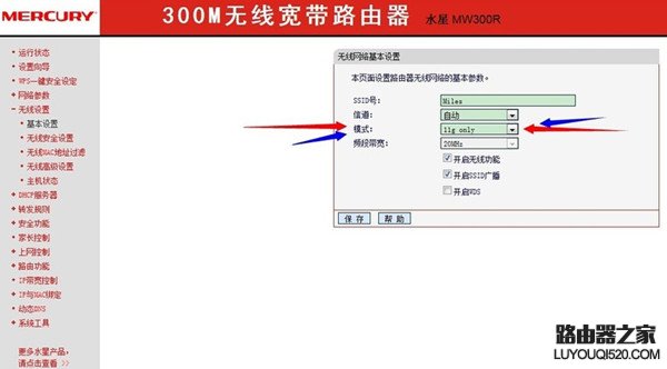 为什么手机连上WiFi网速很慢