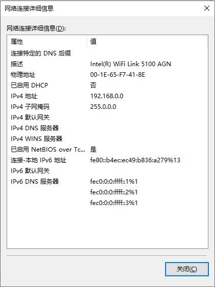 IP地址192.168.1.0怎么分配到电脑