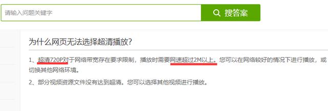 家庭宽带多大才够用？教你如何计算家庭需要的带宽